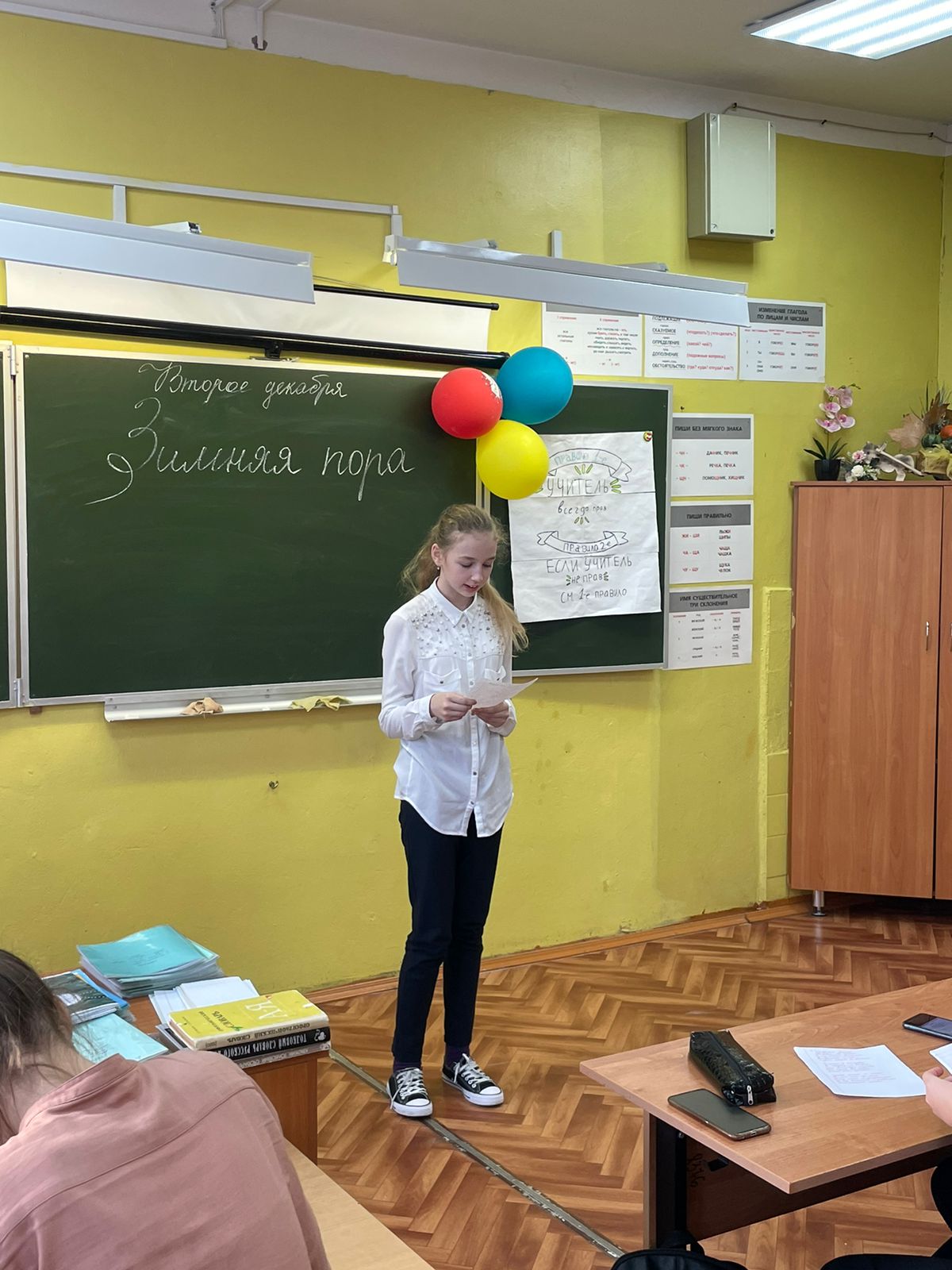 Выразительное чтение стихотворений о зиме